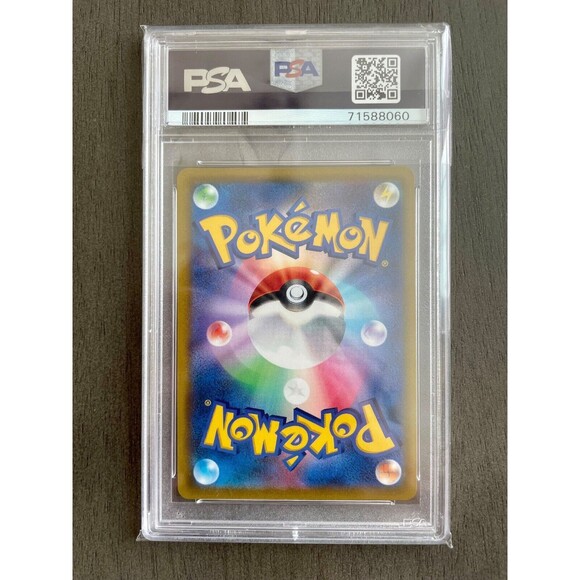 PSA 10 Gardenia's Vigor SR Full Art Trainer 078/067 s10D Japanese Pokemon - Picture 2 of 2